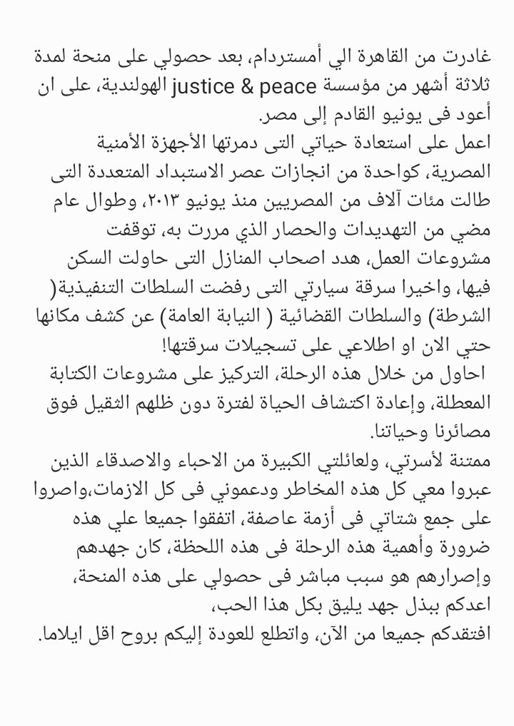 رشا عزب tweet media