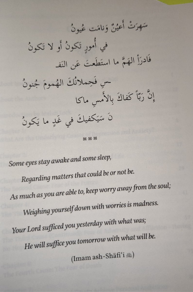 AbuFatahA's tweet photo. Some eyes stay awake and some sleep, 
Regarding matters that could be or not be.

As much as you are able to, keep worry away from the soul; Weighing yourself down with worries is madness. 

Your Lord sufficed you yesterday with what was -
Imam Shafi https://t.co/MUS1Z7frxo