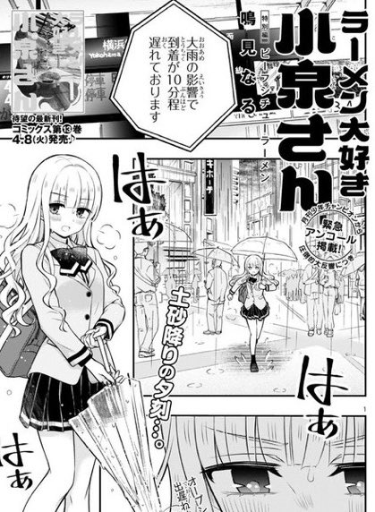 鳴見なる (@naruminaru3) / X 鳴見なる (@naruminaru3) / X