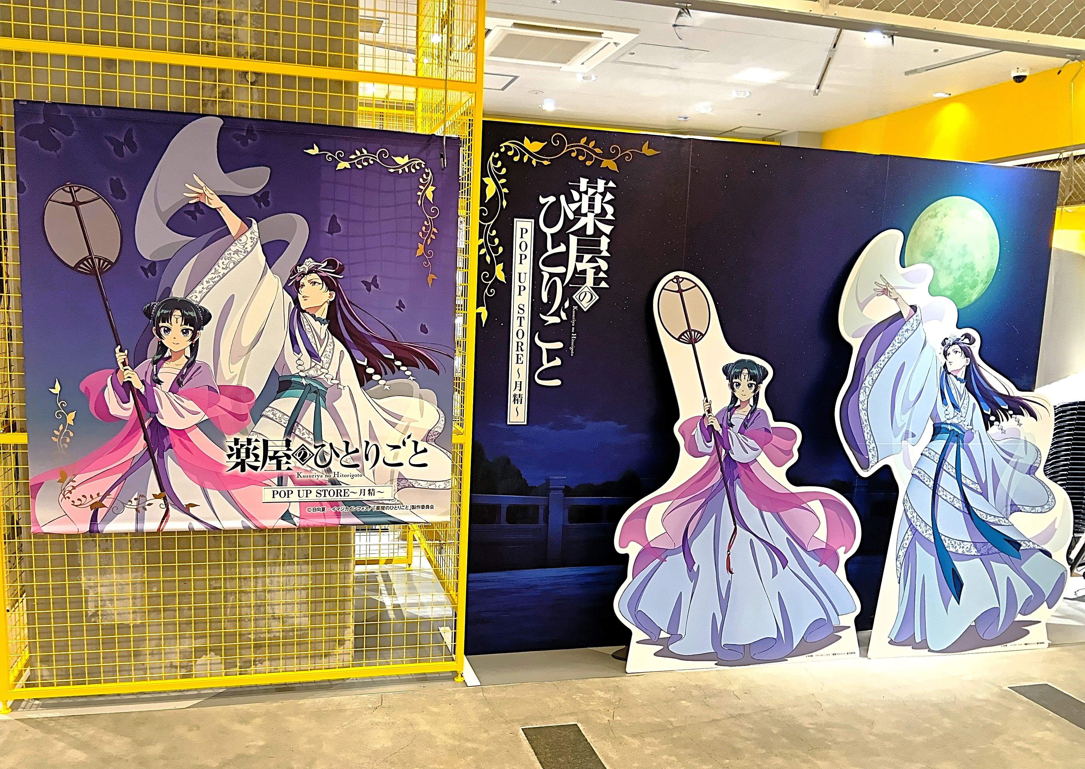 PSA10 No 114 山羊座 シュラ 新生セイントパラダイス 集結 黄金