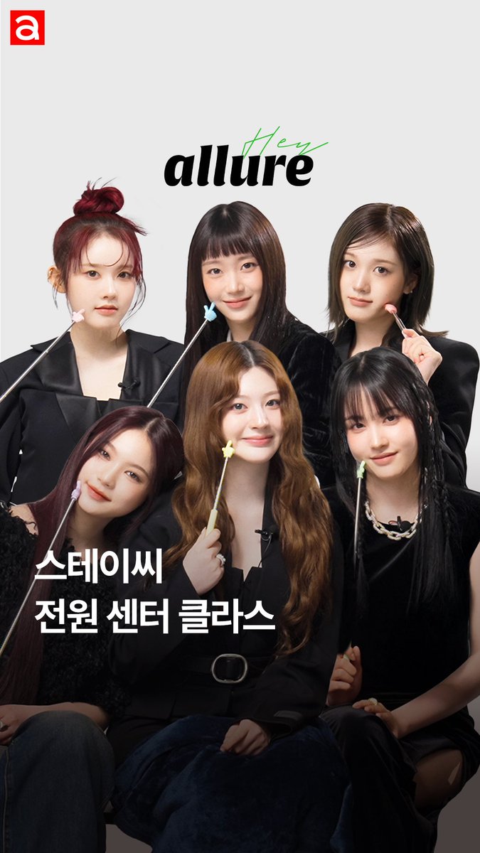 Allure Korea 얼루어코리아 tweet media