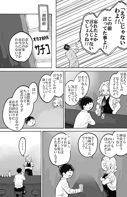 (8/16) 