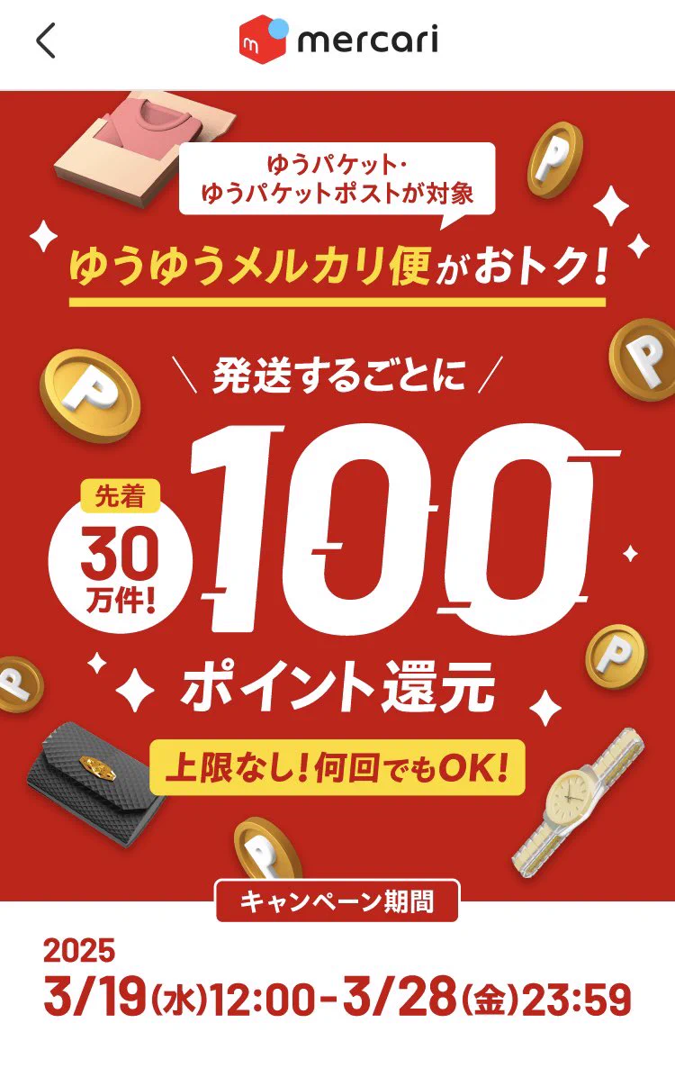 個人向け郵便局利用 on X: 