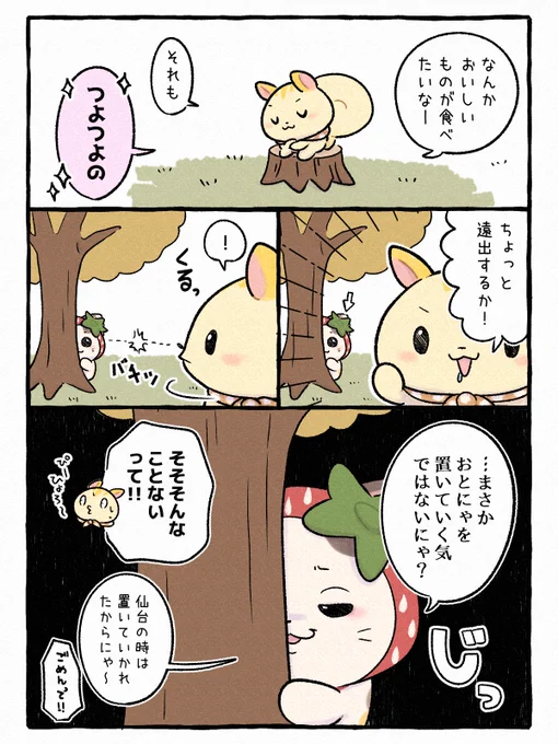 人気店の餃子を楽しむことが出来る、宇都宮餃子のテーマパークみたいなお店があるって知ってる?(1/2)

#春のマンガ祭り 