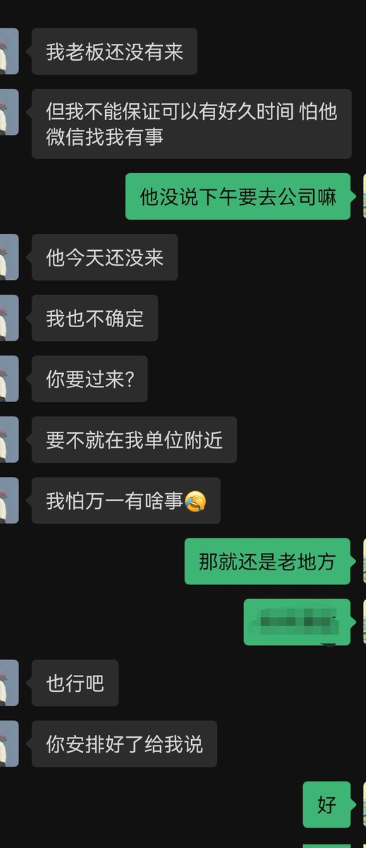 PascalArizona's tweet photo. 昨天约了D奶人妻，结果都快到酒店了，她们老板安排干活。让她下次毒龙补偿我，说做不到。我的和姐姐，相信你以后一定会做到的😄😄😄 https://t.co/eHvsK3RO3Y