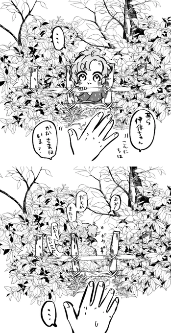 おお〜 