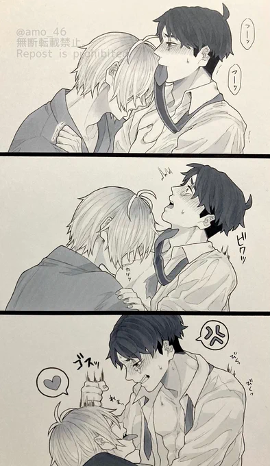 父水のX(旧Twitter)漫画(2471件)【新着順】｜87ページ目