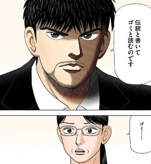 【子どもを厳しく育てる教育はただのゴミって話。】(0/5) 