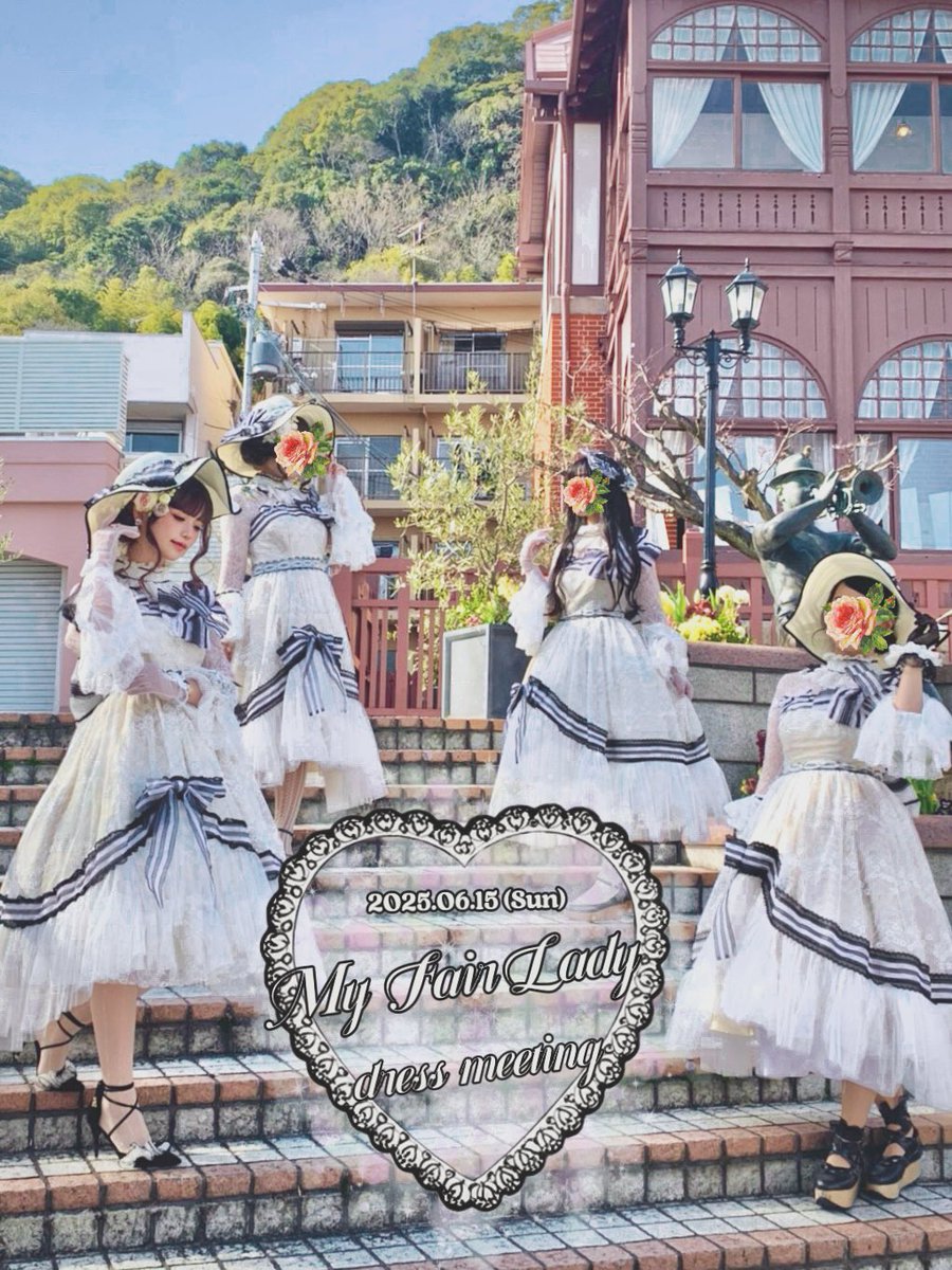 数年越しの約束】 My Fair Lady dress撮影会を開催いたします🖤🤍 この