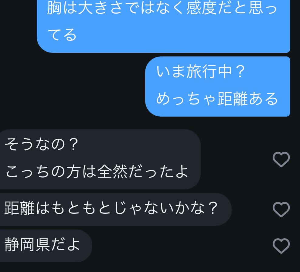 🍵かよ！