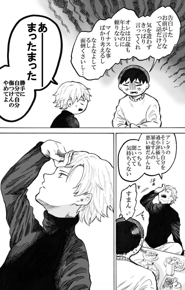 (12/16) 