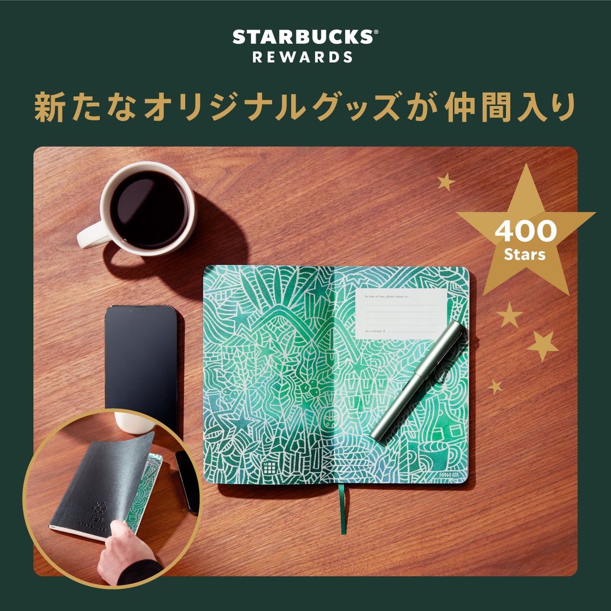 スターバックス コーヒー on X: 