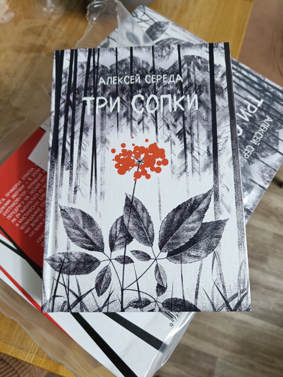 Slicky_writes's tweet image. Офигеть, я по-прежнему не пишу в Твиттер) Зато пишу другое 😎