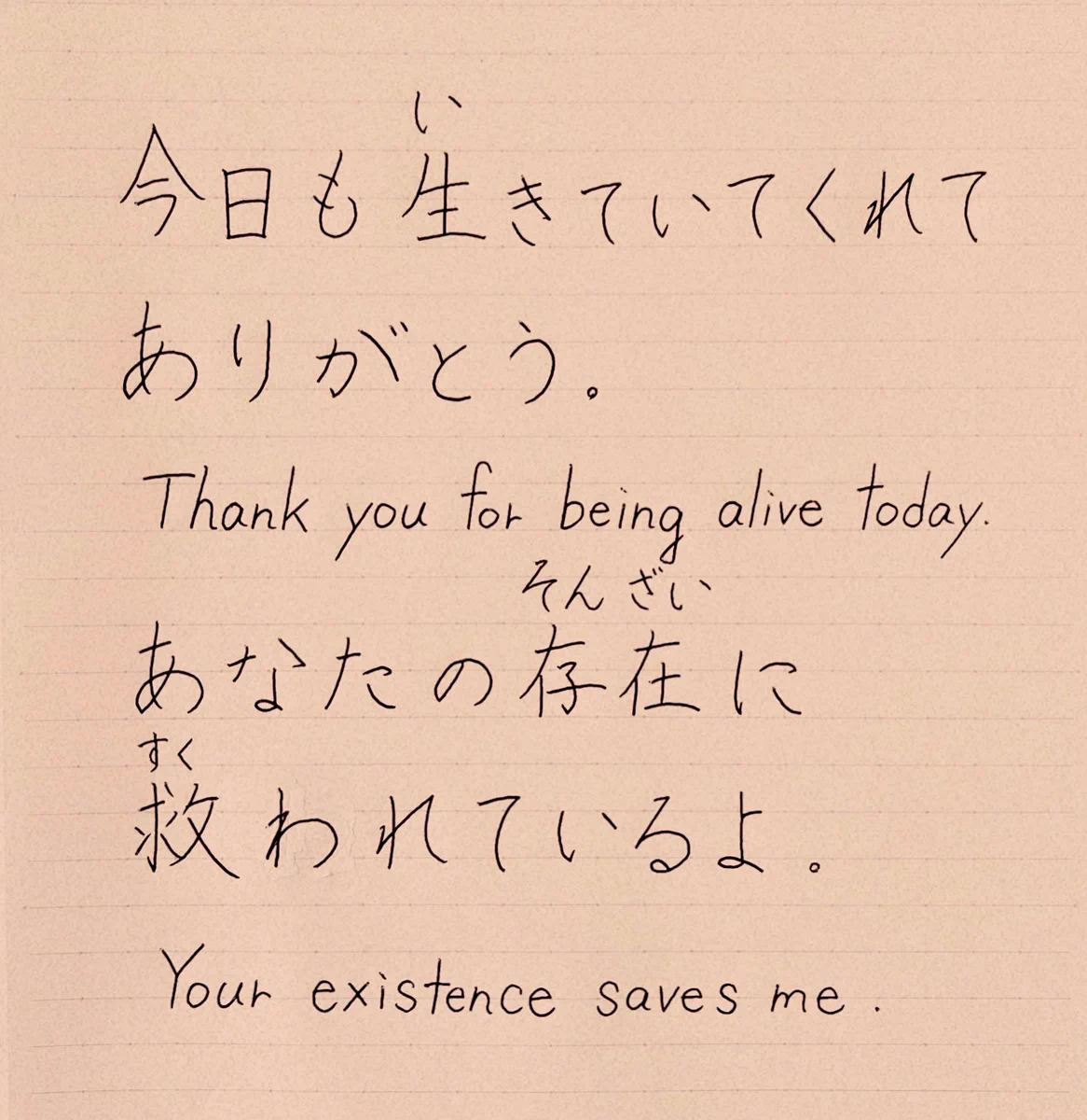 𝗟𝗲𝗺𝗼𝗻💌 (@_japalemo) / X