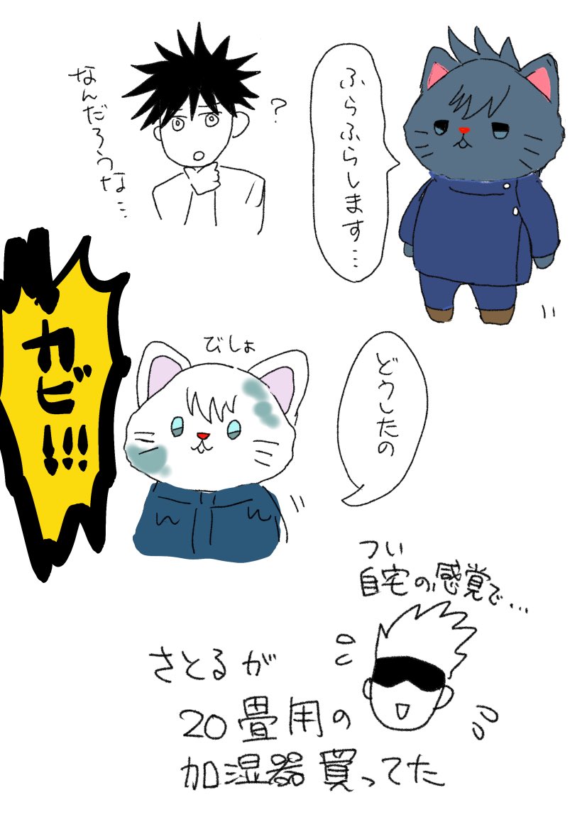 これを見た人は無言で去年3月の画像を貼る 