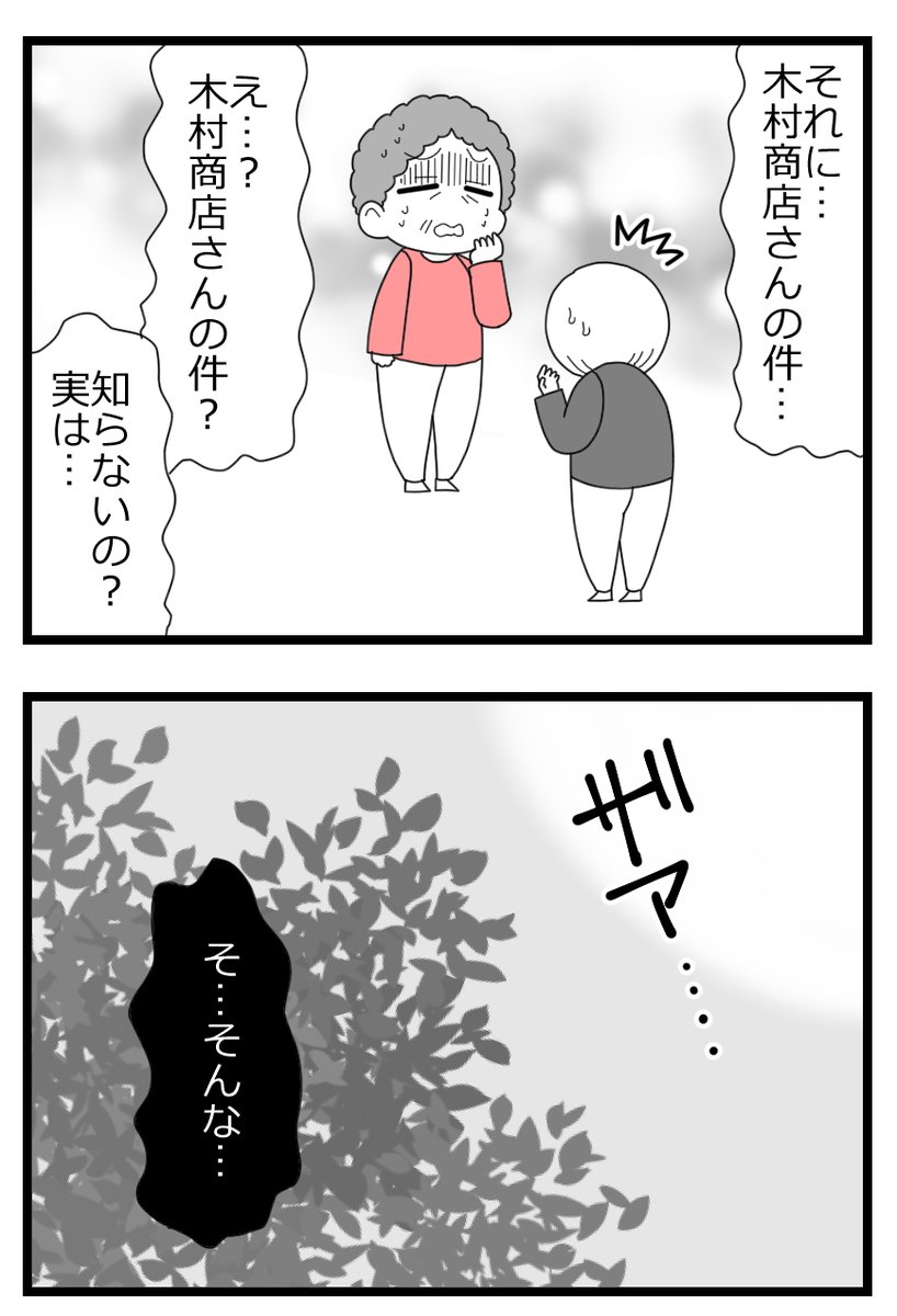 6/7 