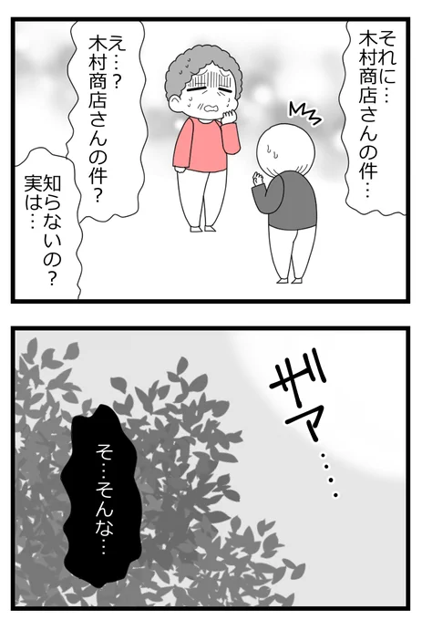 6/7 