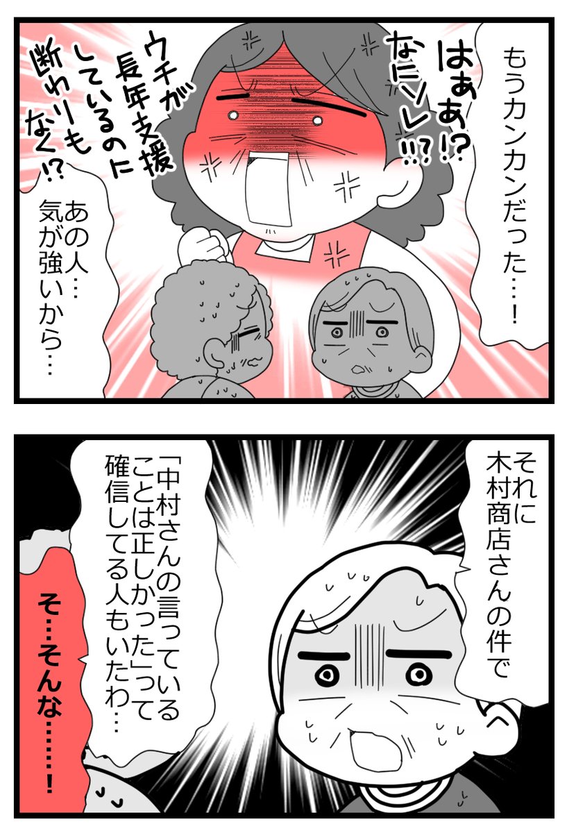 6/7 