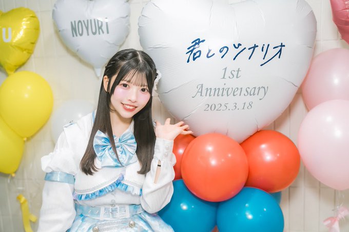 最上みおのTwitter画像13