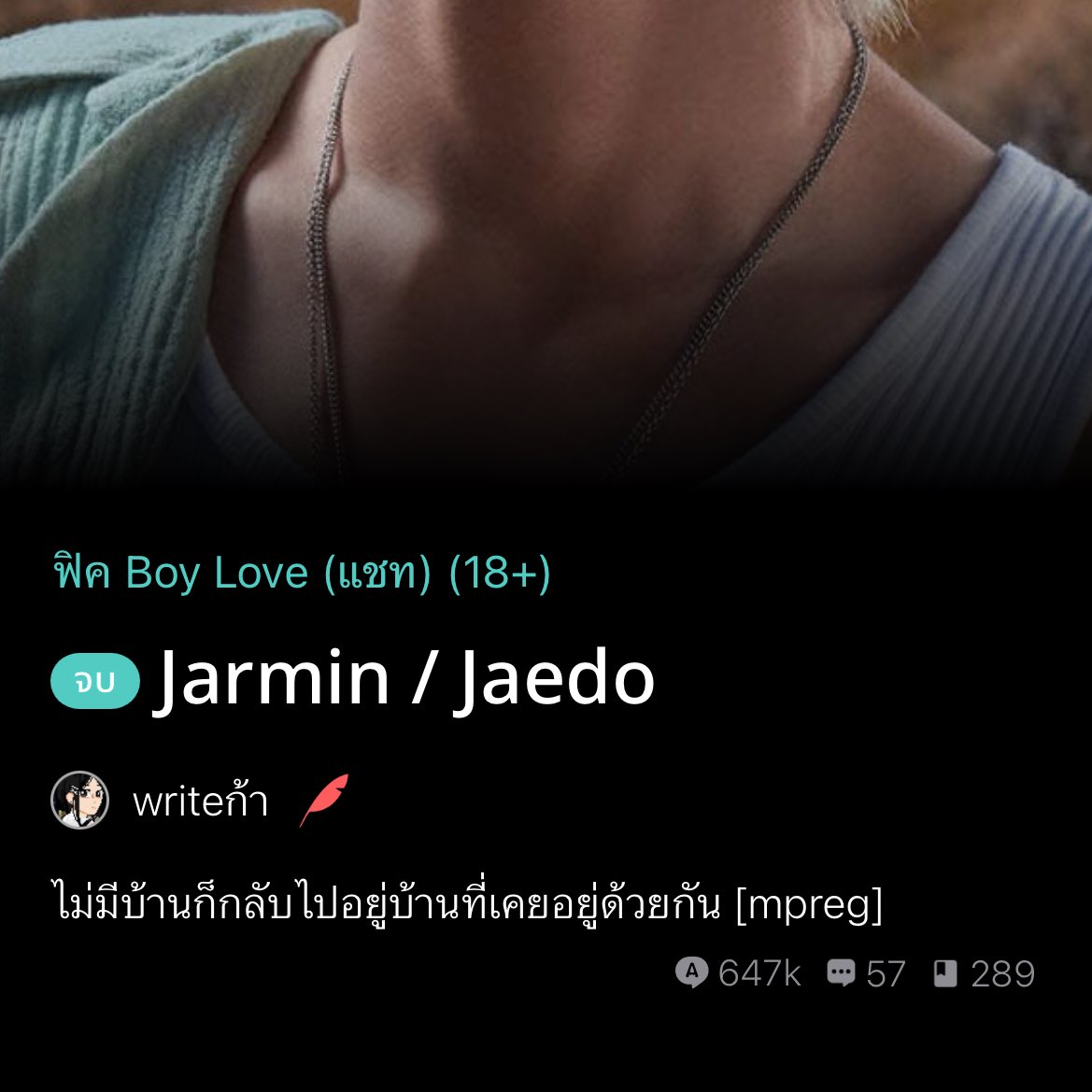 JH.cynnp tweet media