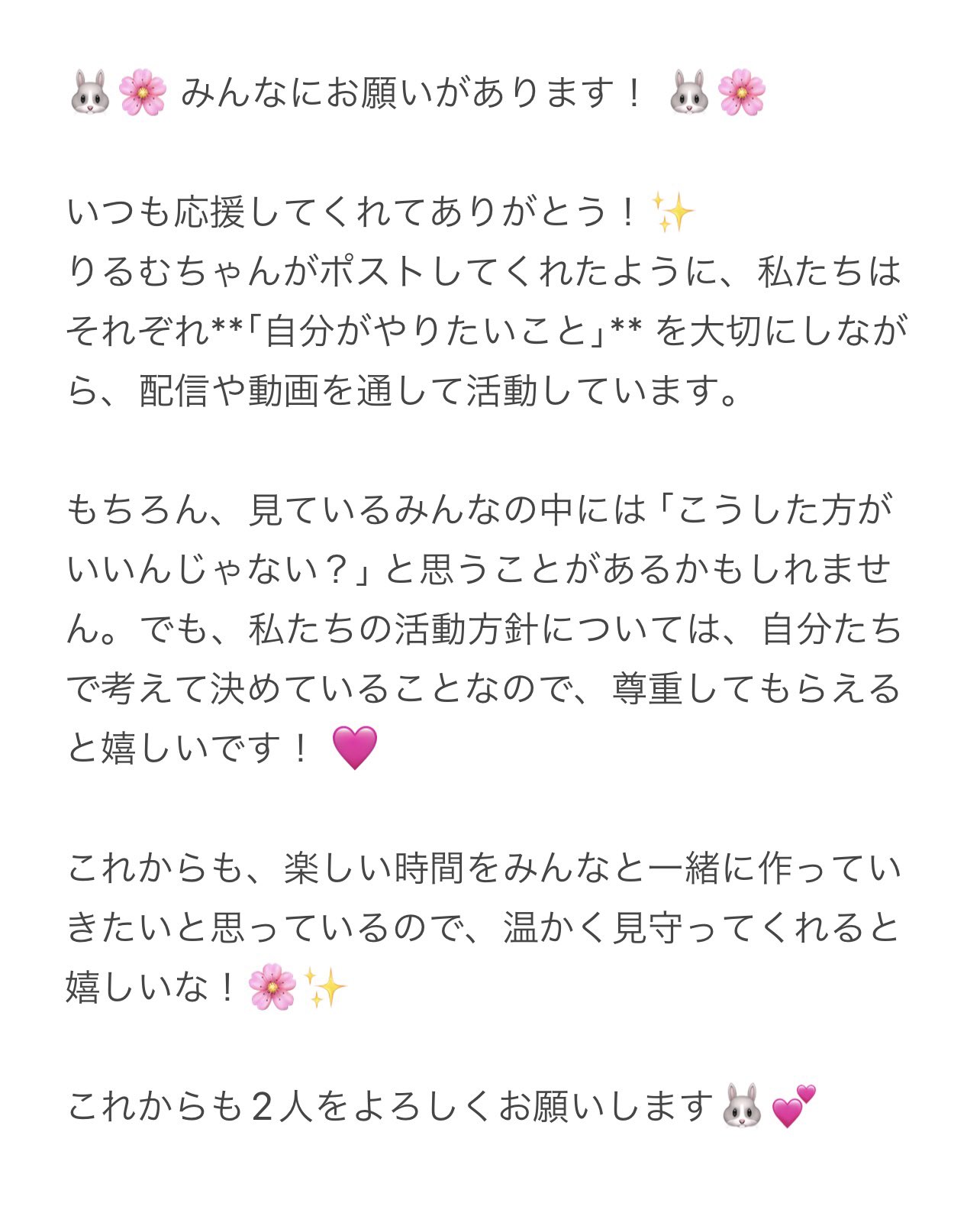 白玉うな@新人VTuber?? on X: 