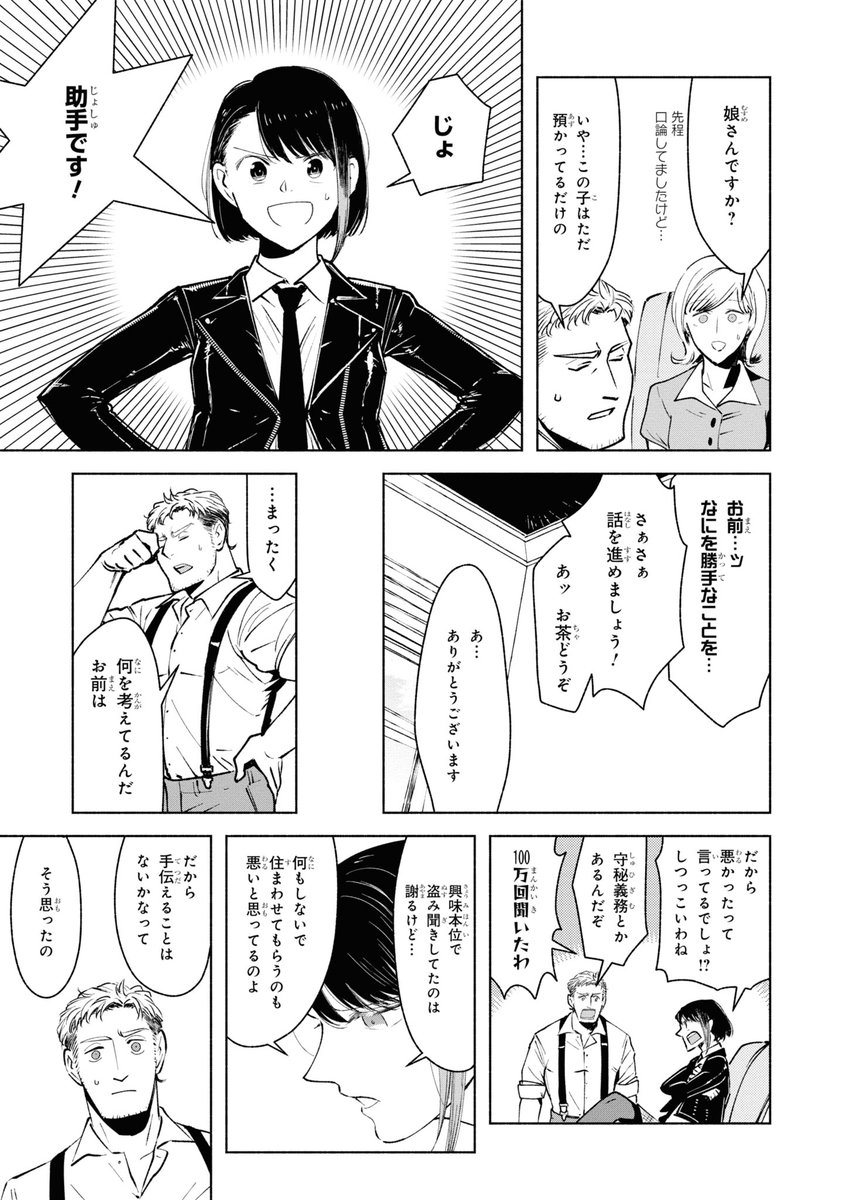 (2/10) 