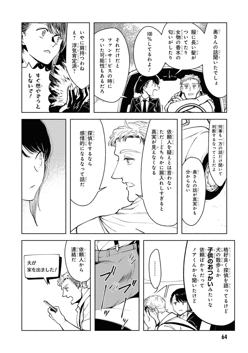 (3/10) 