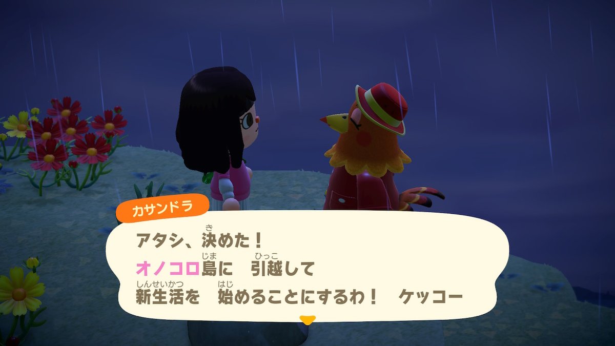 ｎ＠あつ森 tweet media