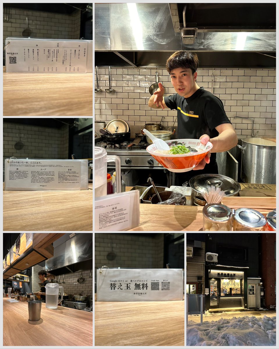 kiyoofdeath's tweet photo. 豚骨ラーメン at 豚骨拉麺大河

#PorkBone  星人𝗐
𝖢𝗁𝖾𝖾𝗋 𝗎𝗉!!
2024年11月2日㊗︎ICHI系列!!札幌界隈「豚骨は文化」布教中!!「博多ラーメンでぶちゃん」から学んだ「呼び戻し製法」を使用し独特な匂いと深い旨味が特徴!!麺は100年以上伝統を誇る 取寄 #青木食産 ぱつ麺に替え玉必須で旨杉ぃ🤣👍 https://t.co/jaLtsxq1GF