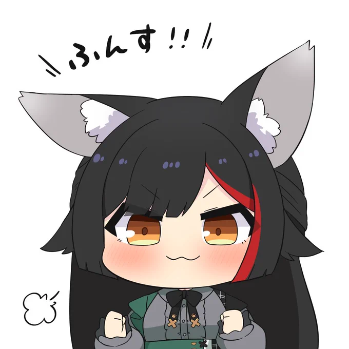 ふんす! #みおーん絵 