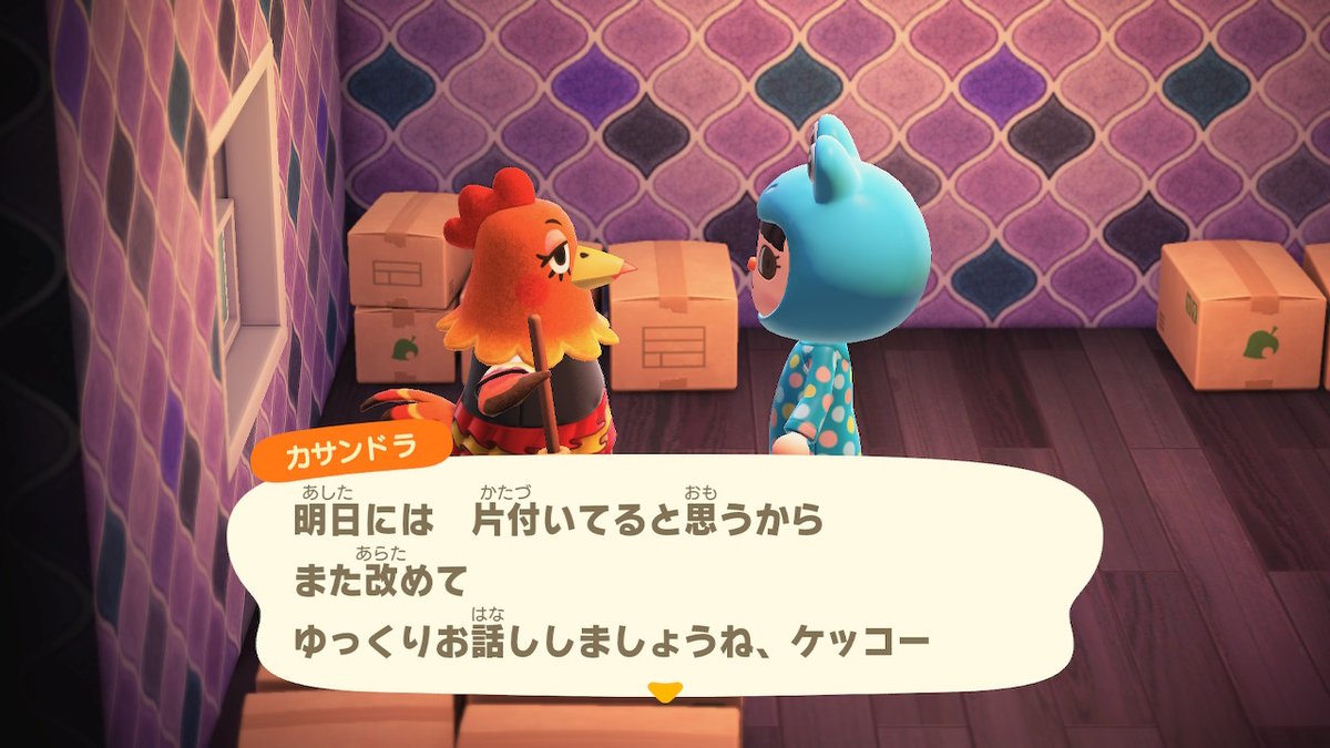 ｎ＠あつ森 tweet media