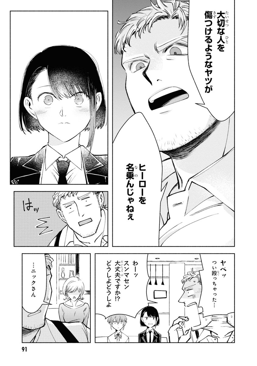 (9/10) 