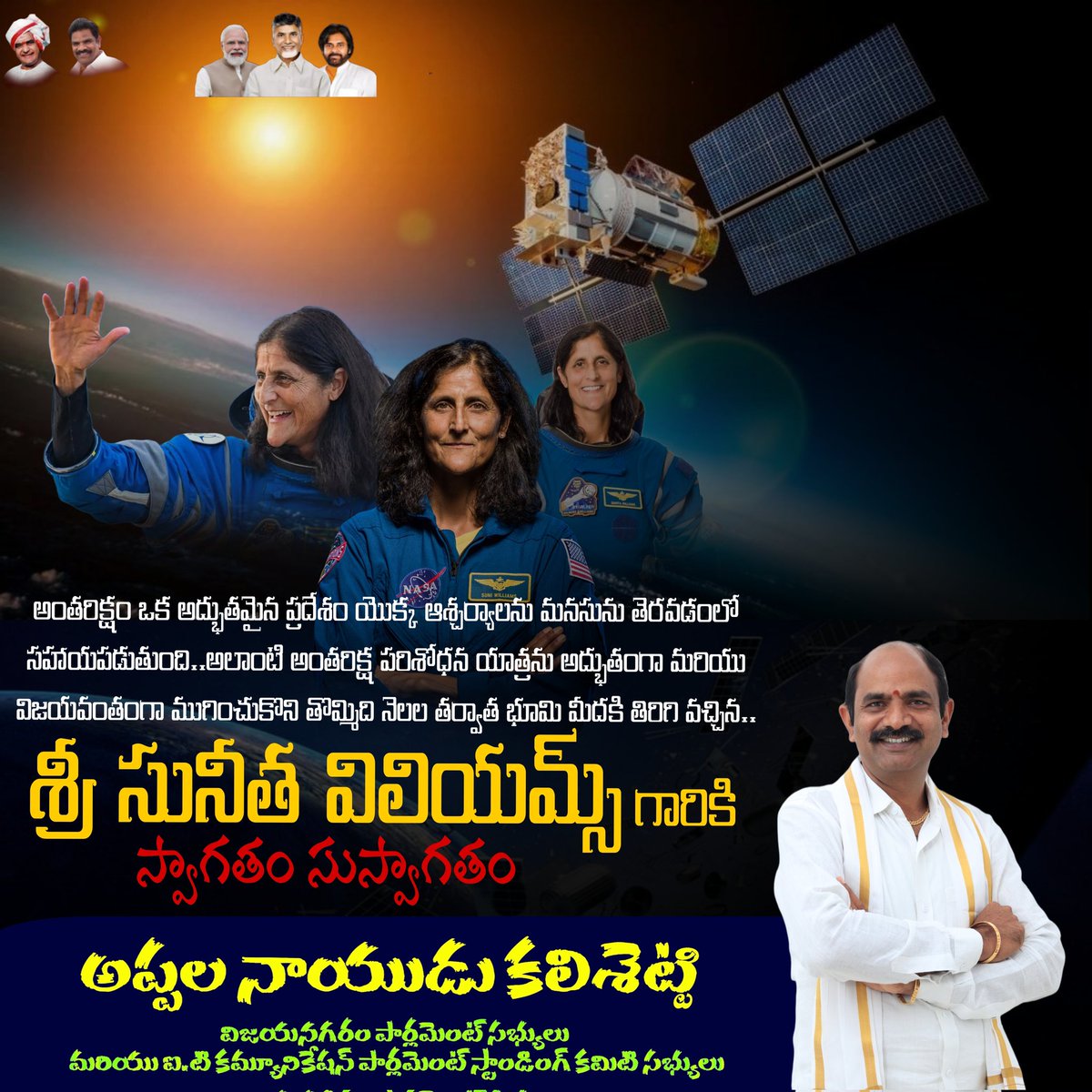 Kalisettitdp's tweet image. #sunitawilliams #space #rocketscience #Congratulations#nasa