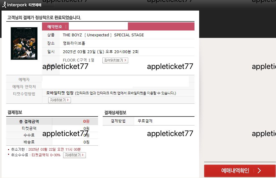 appleticket77's tweet photo. THE BOYZ ［Unexpected］ SPECIAL STAGE 더 보이즈 

성공O https://t.co/J1k3hW5lcN