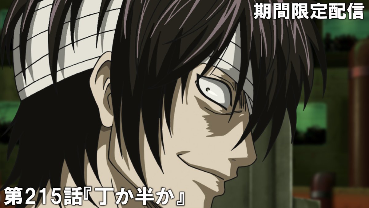 ✨21日（金）プレミア公開✨】 『銀魂』 全16話を期間限定で配信