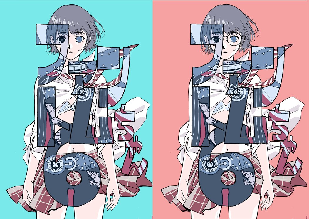 ichiruyasuhara's tweet photo. おたんじょうび記念 
恒例（にしてしまっていいのか）
まちがいさがし 
右と左の絵でちがうところ全部で10個 あるよ
探してみてね
背景の色　青と赤はカウントしないものとする
 
答え合わせは後日 https://t.co/IEzYHxZUXD