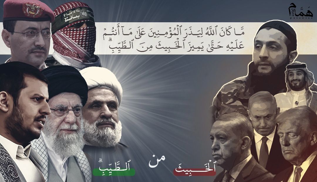 تاریخ این لحظات رو ثبت میکند. شما با کدوم گروه می ایستید؟