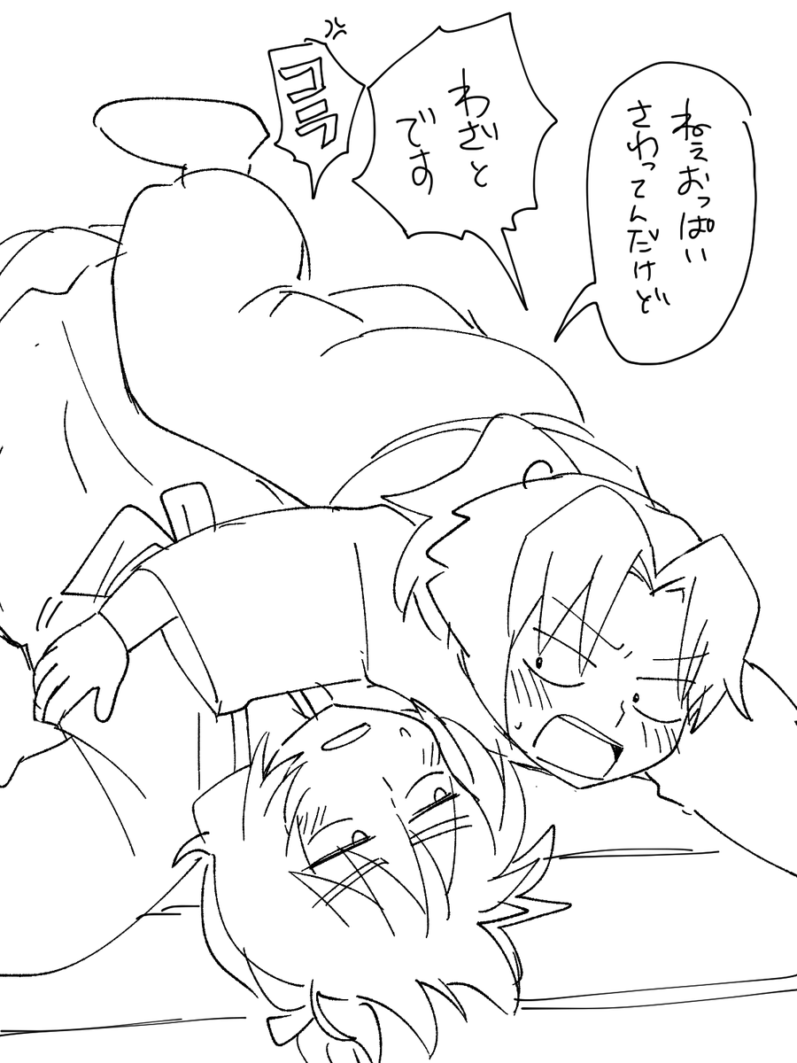 みんな大好きなシーン 利土すぎる 