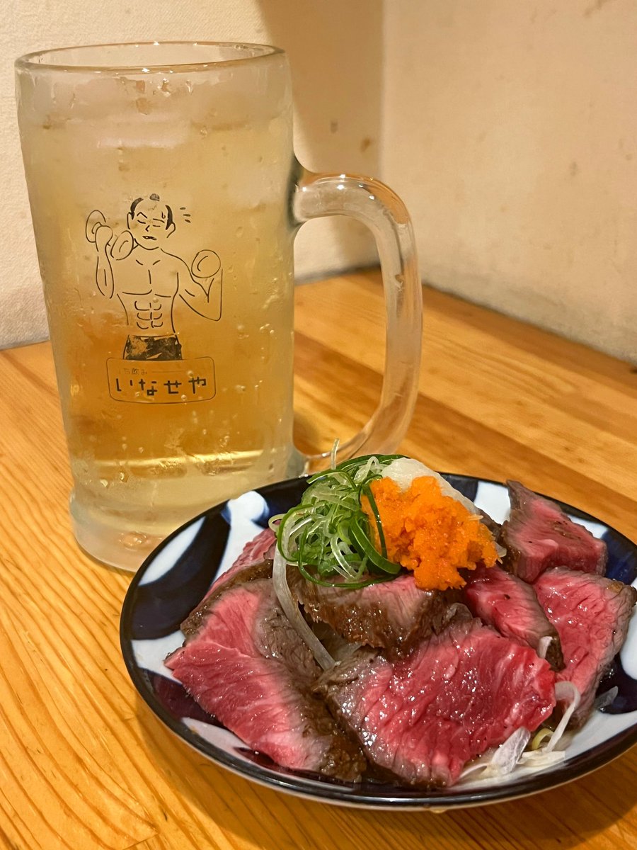 牛タタキで飲むかー