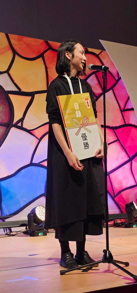 nanovation_koho's tweet photo. 【DA25】
Agenda Award
🥇第1位🥇
平井 翔吏 氏
株式会社LeanGo
代表取締役
顧客にとって、 心地のいいUXについて考える。
====================================
2025月3月18-20日 3DAYS
@出島メッセ長崎 コンベンションホール
#Aha! moment ~顧客の心が動いた瞬間~
#DA25 #マーケティング #ダイレクトアジェンダ #ナノベーション
====================================