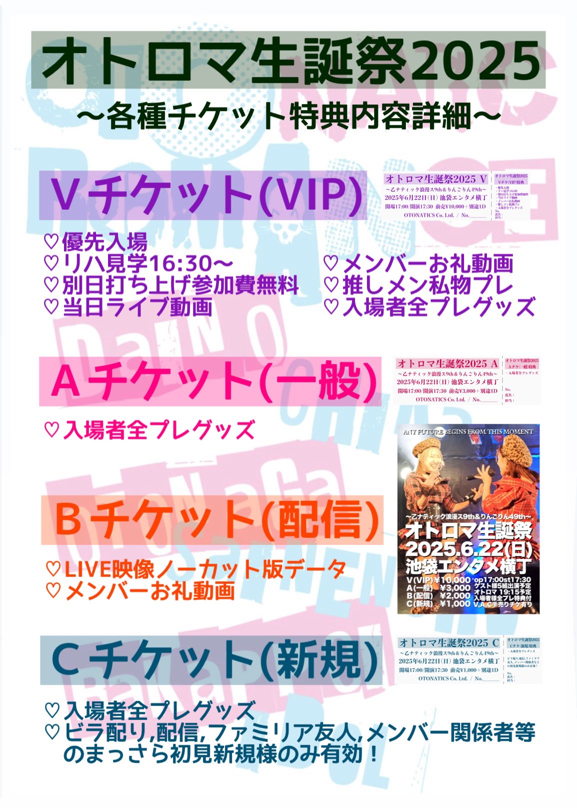 りんごりん🍎49歳地下最年長アイドル on X: 