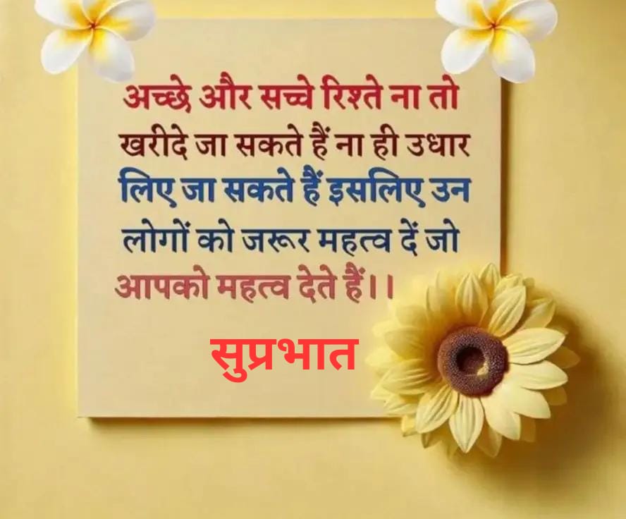 Abhishek Yadav (@yadavya8955) on Twitter photo 