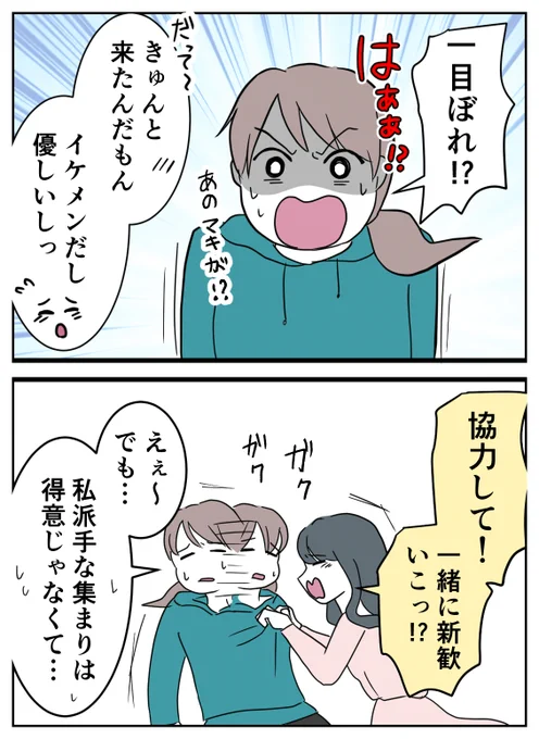 その4 