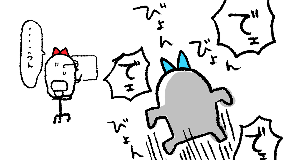 娘「おかーさん!おかーさん!教授でェ!契約書でェ!ステーキ行かないでェ!なにこれおもしれ-ぇこのドラマそりゃシーズン続くわああああああ!!!でえ!でえ!でエエエエエエ!!!」
うるせえ
