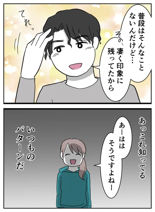 その5 