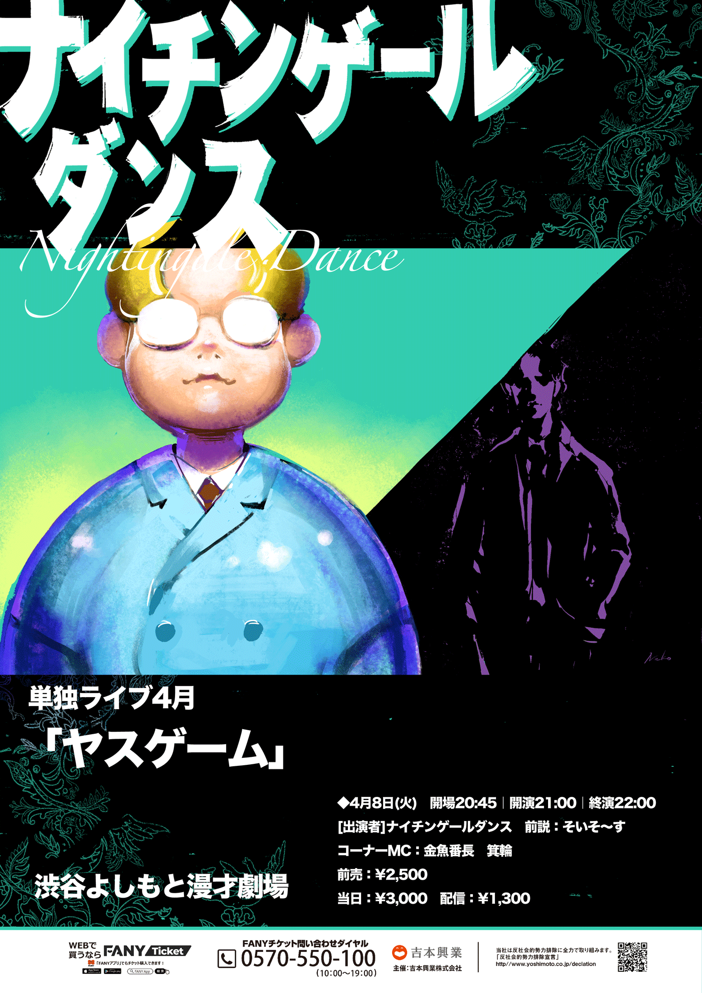 QJWeb（クイック・ジャパン ウェブ） on X: 