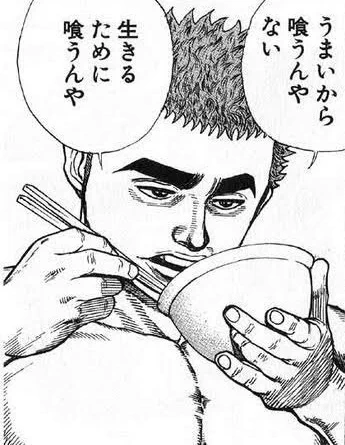 深夜にジャンクフードや菓子をドカ食いするのって、キー坊のこれなんすよ 