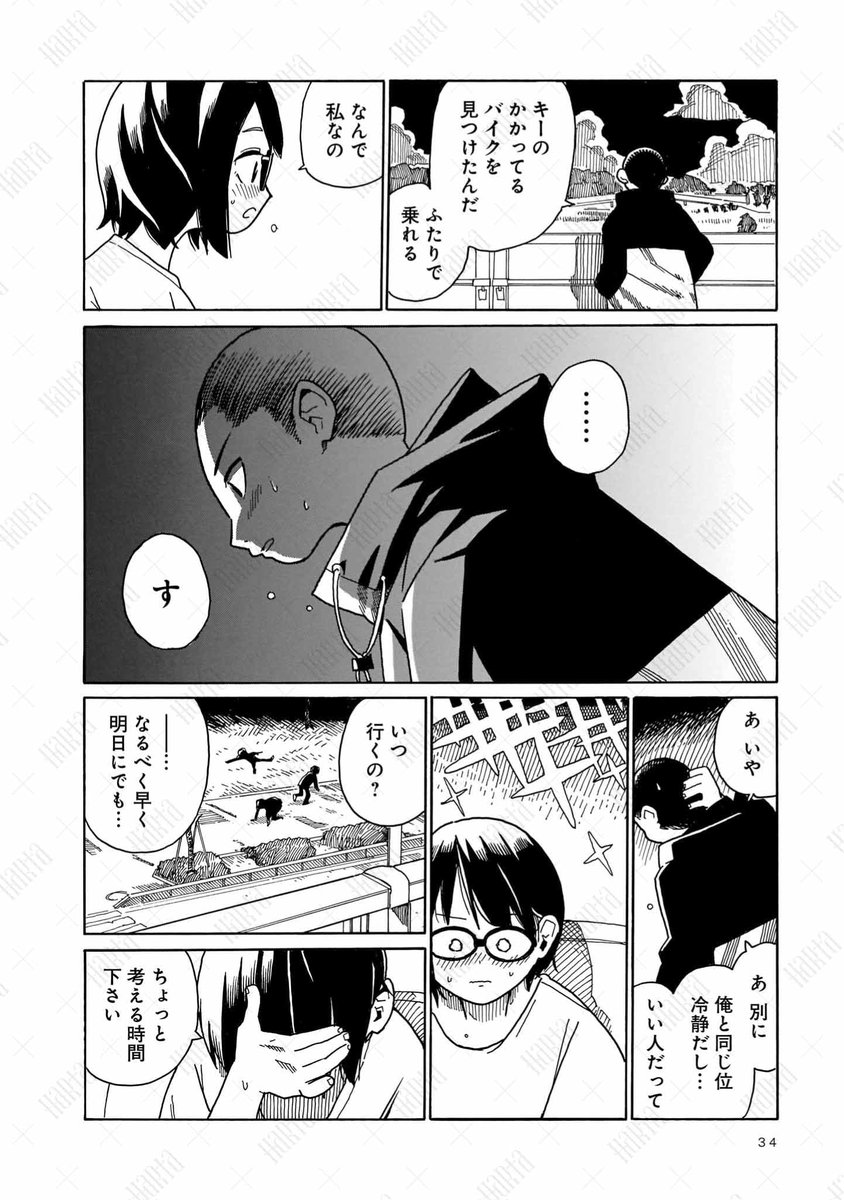 (9/12) 