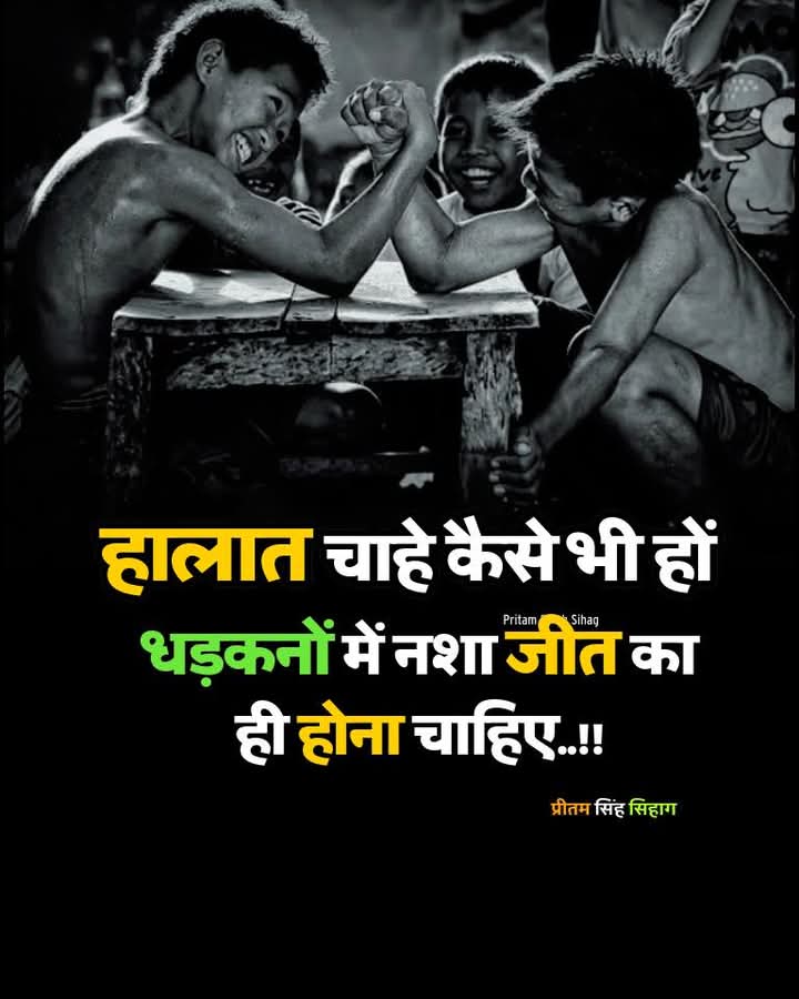 Abhishek Yadav (@yadavya8955) on Twitter photo 