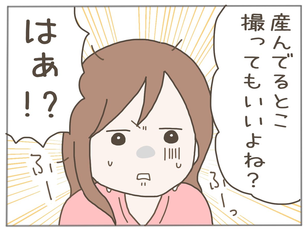 (1/8) 